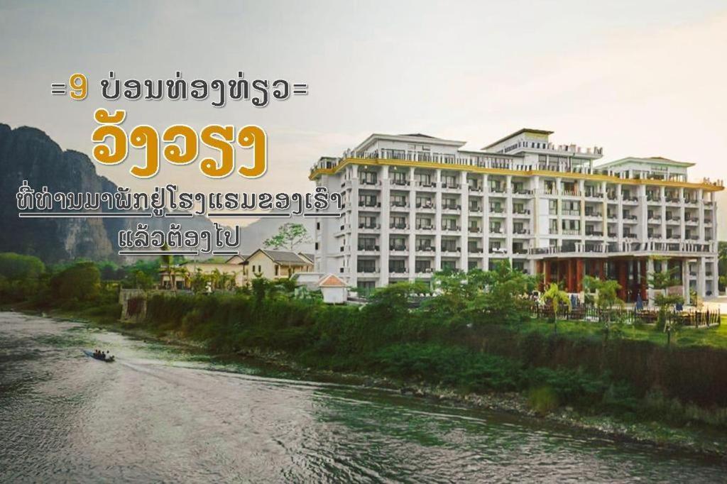Thavisouk Riverside Hotel Vang Vieng Exteriör bild